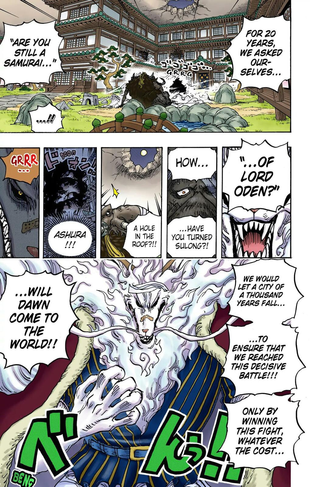 Read One Piece (Colored) chapter 1023 image 12 on Lezhin