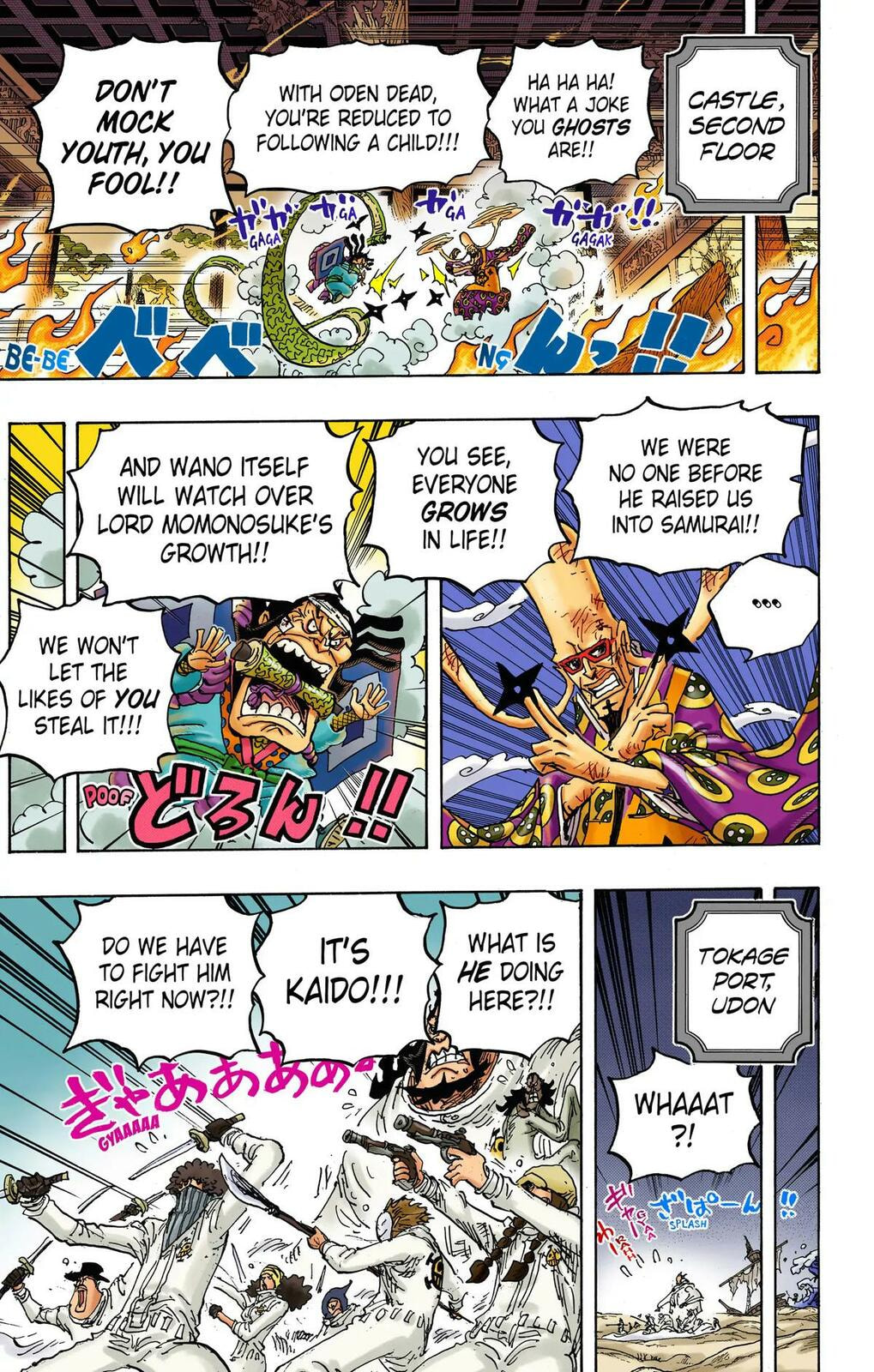 Read One Piece (Colored) chapter 1023 image 14 on Lezhin