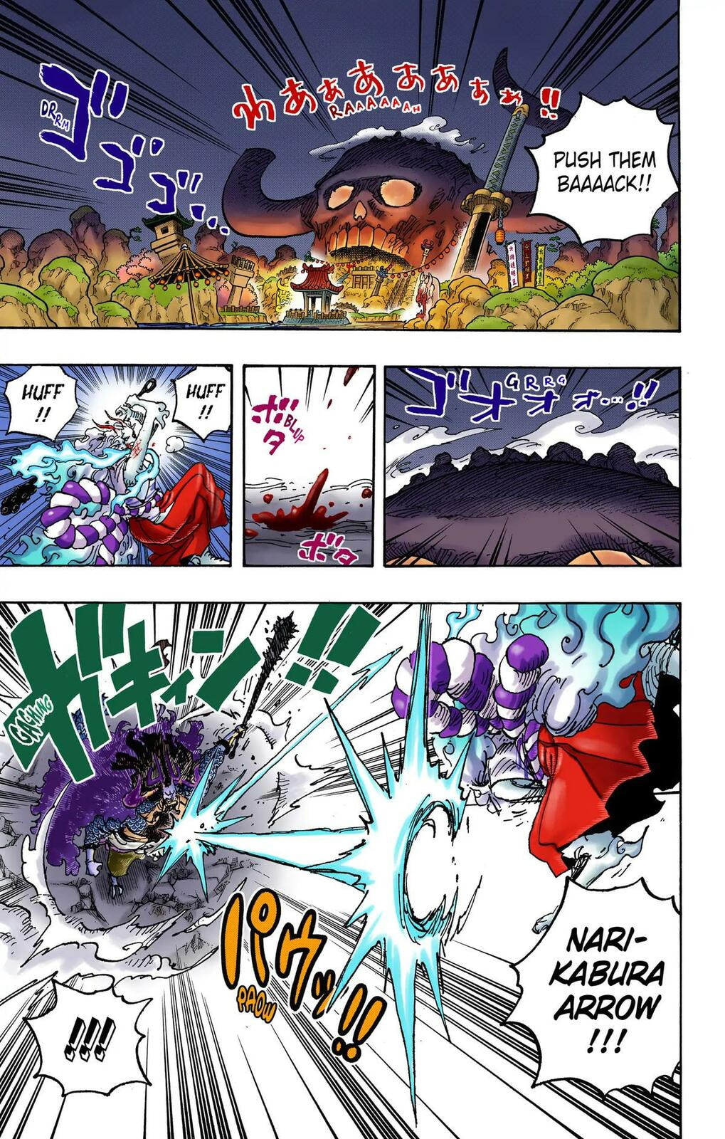 Read One Piece (Colored) chapter 1024 image 4 on Lezhin