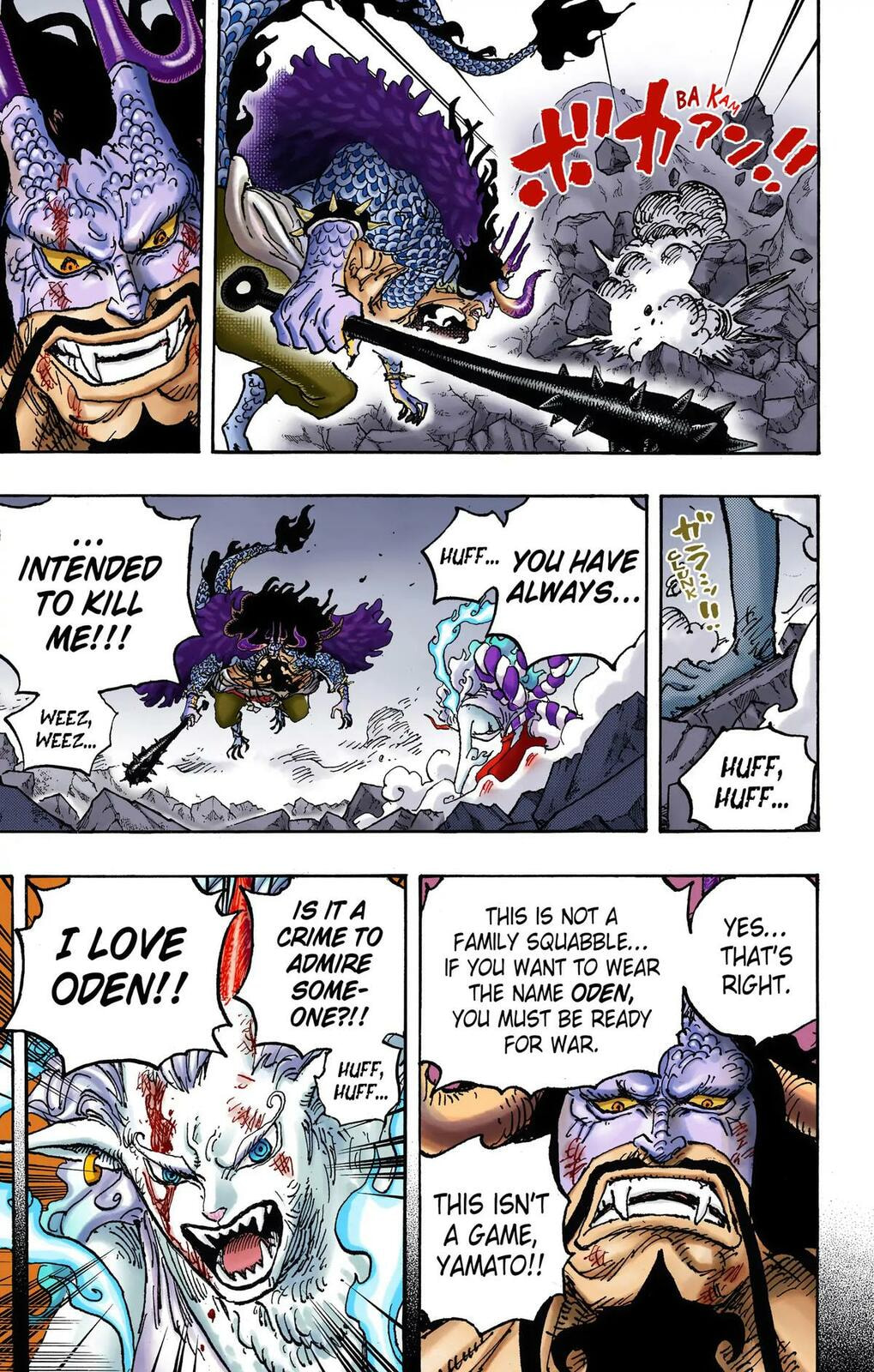 Read One Piece (Colored) chapter 1024 image 6 on Lezhin