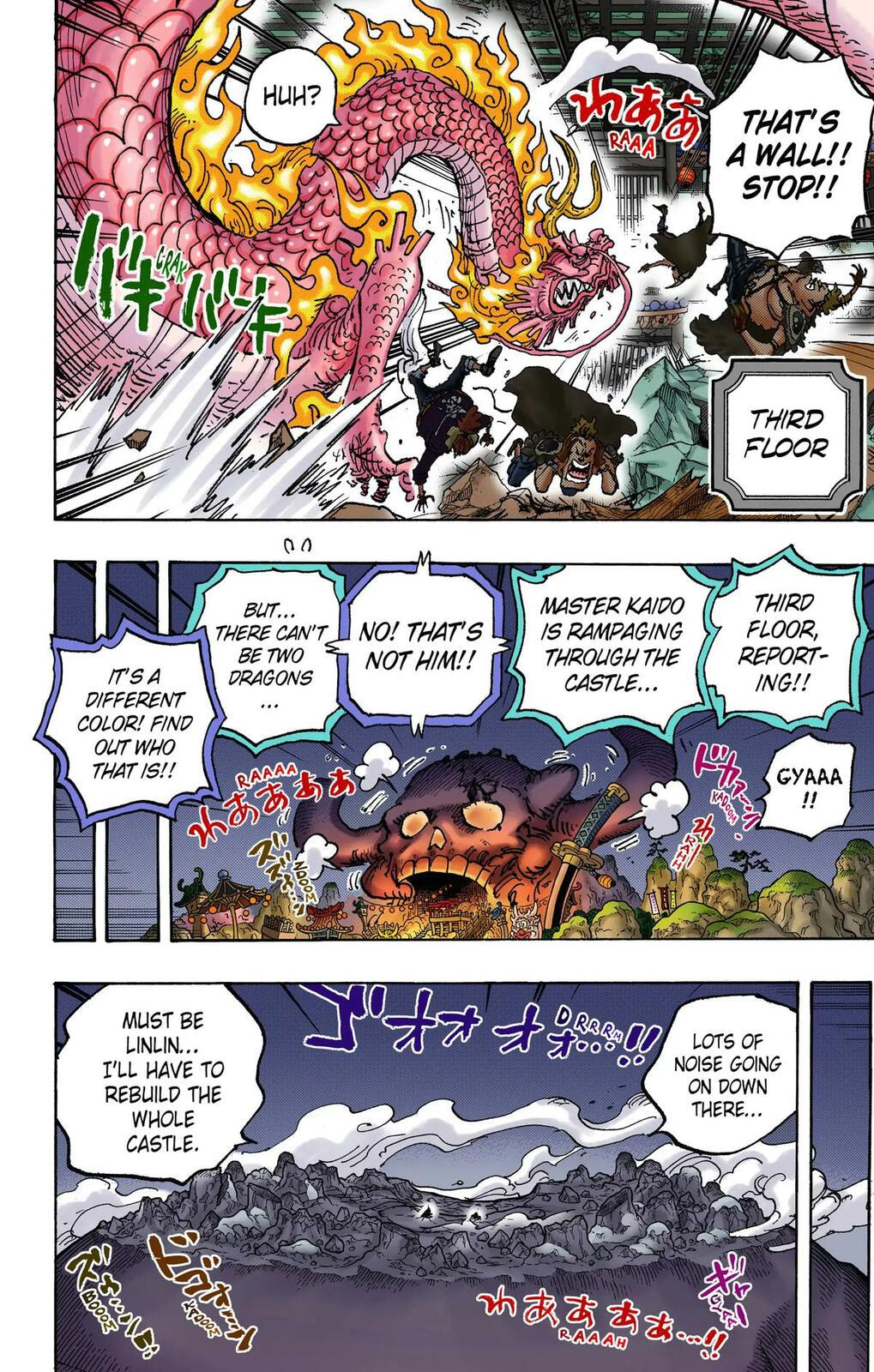 Read One Piece (Colored) chapter 1025 image 10 on Lezhin