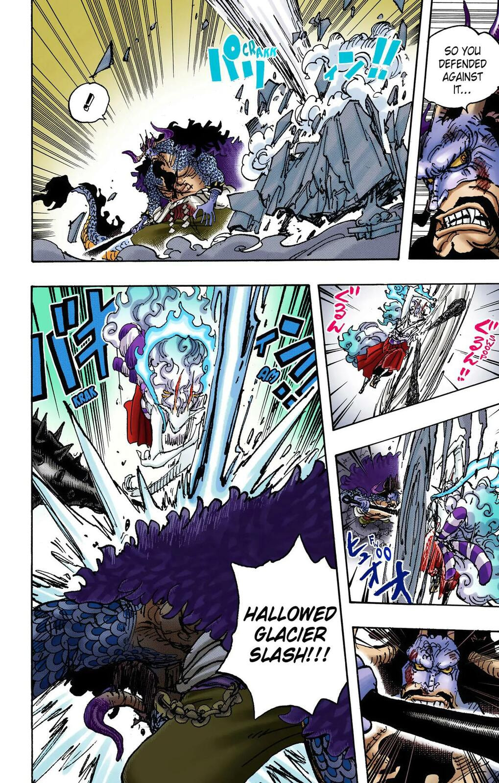 Read One Piece (Colored) chapter 1025 image 3 on Lezhin