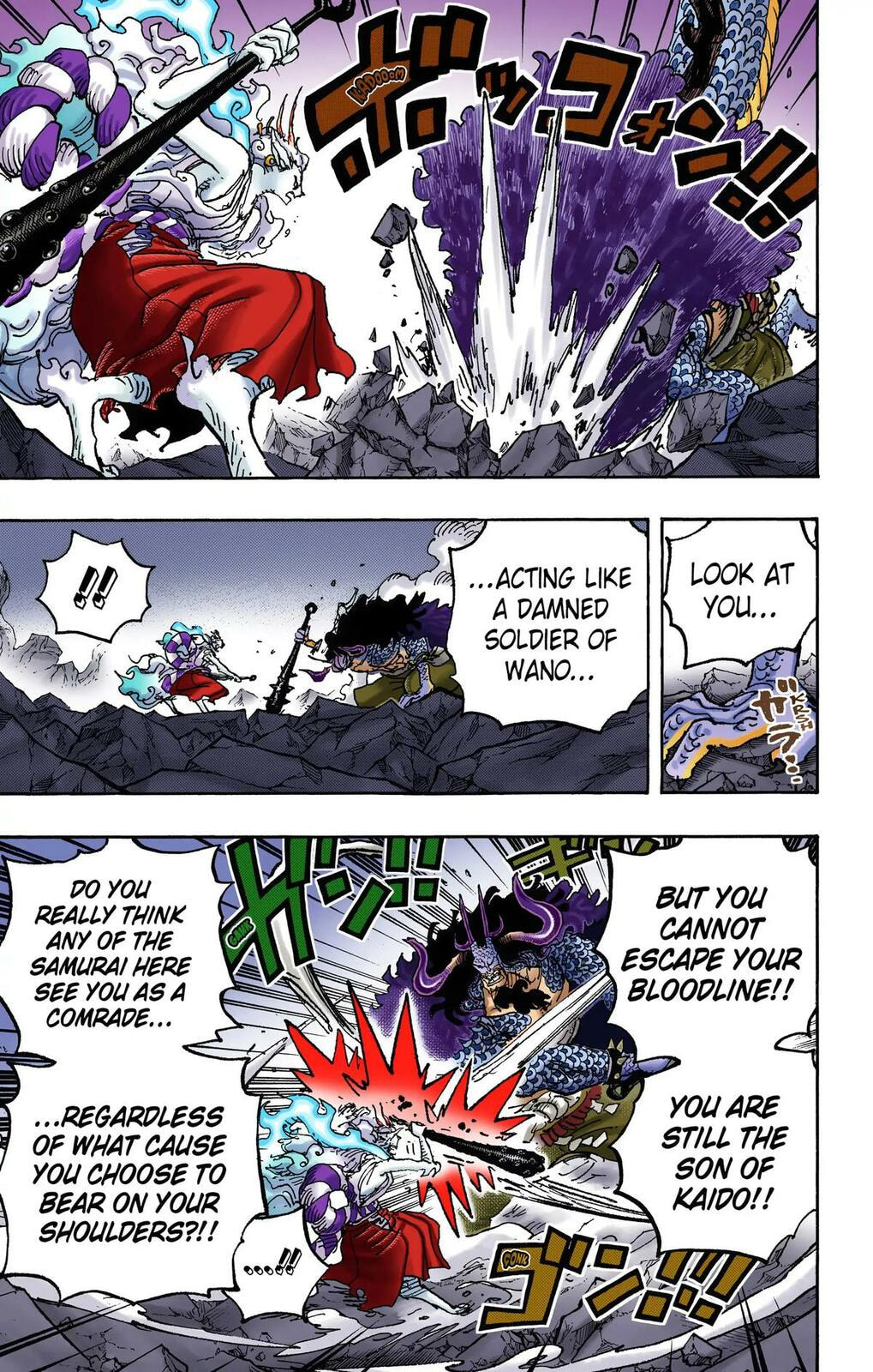 Read One Piece (Colored) chapter 1025 image 4 on Lezhin