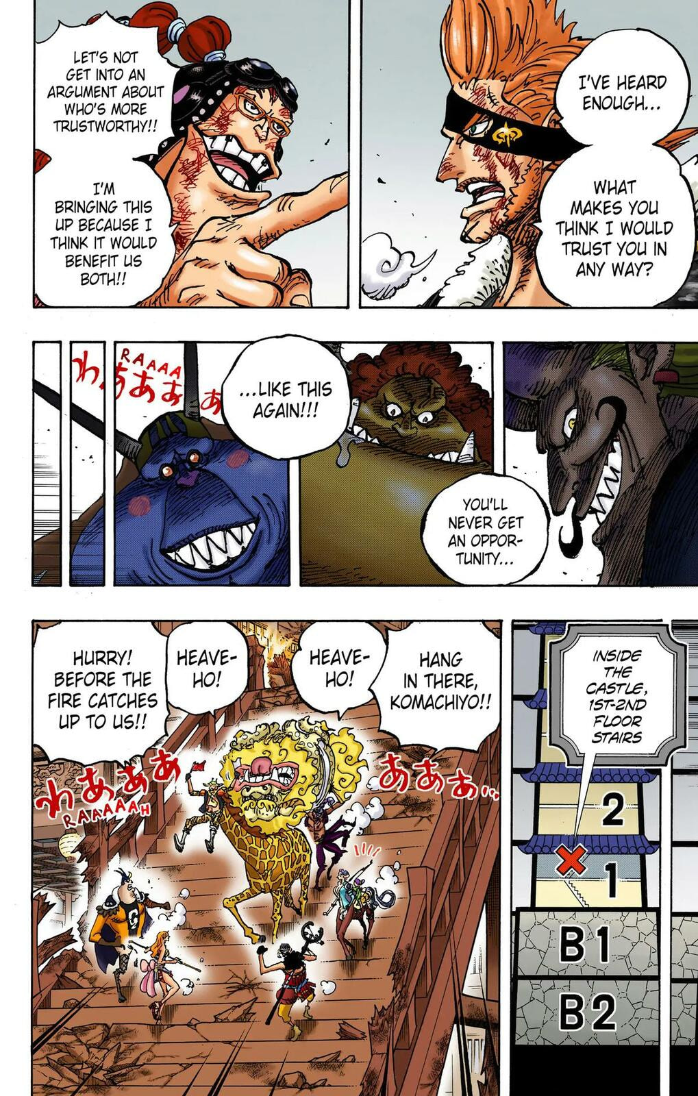 Read One Piece (Colored) chapter 1030 image 2 on Lezhin