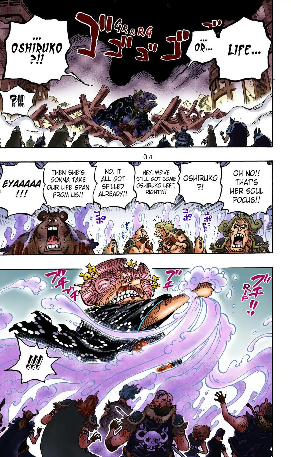 Read One Piece (Colored) chapter 1031 image 4 on Lezhin