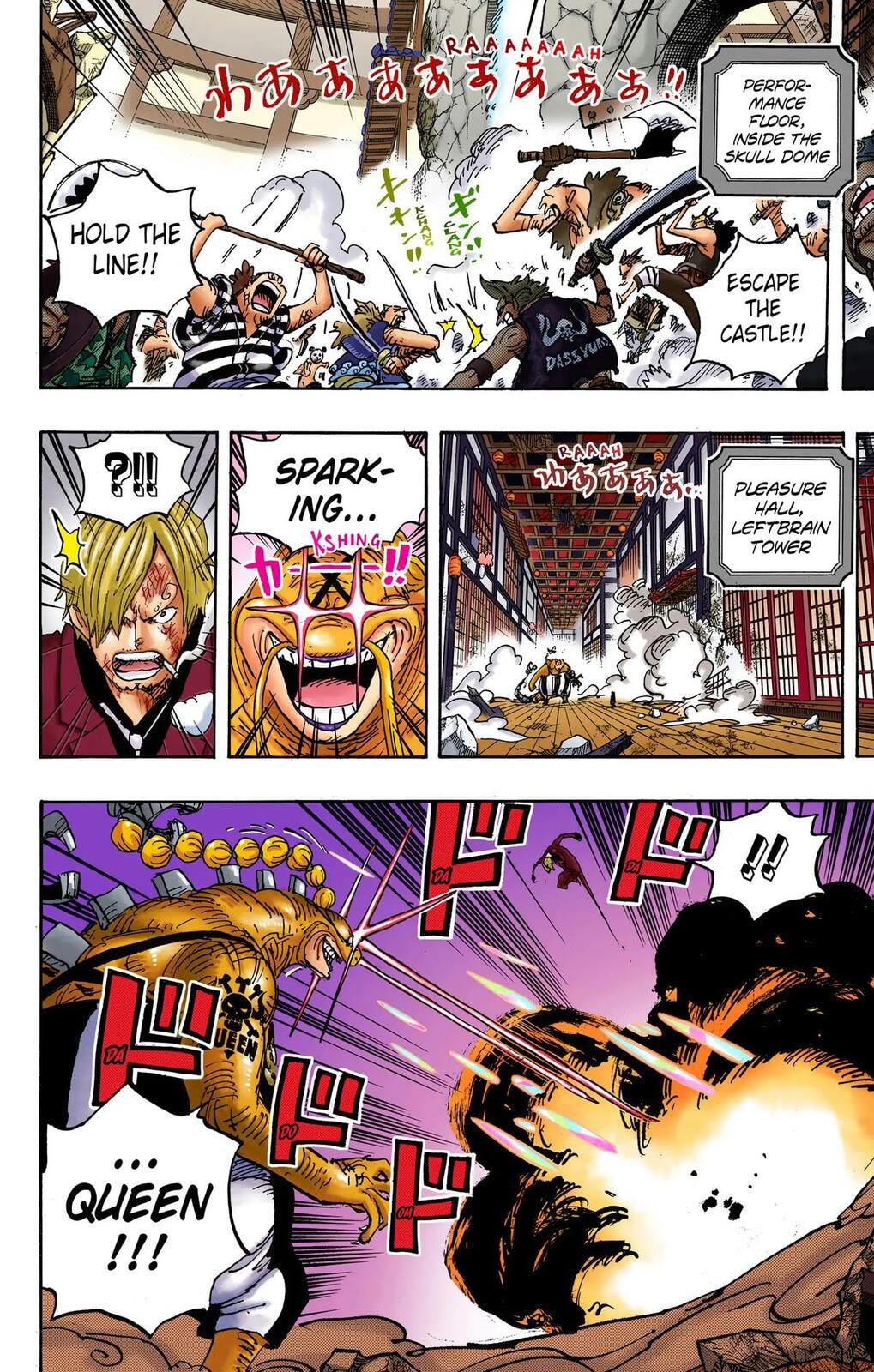 Read One Piece (Colored) chapter 1034 image 3 on Lezhin