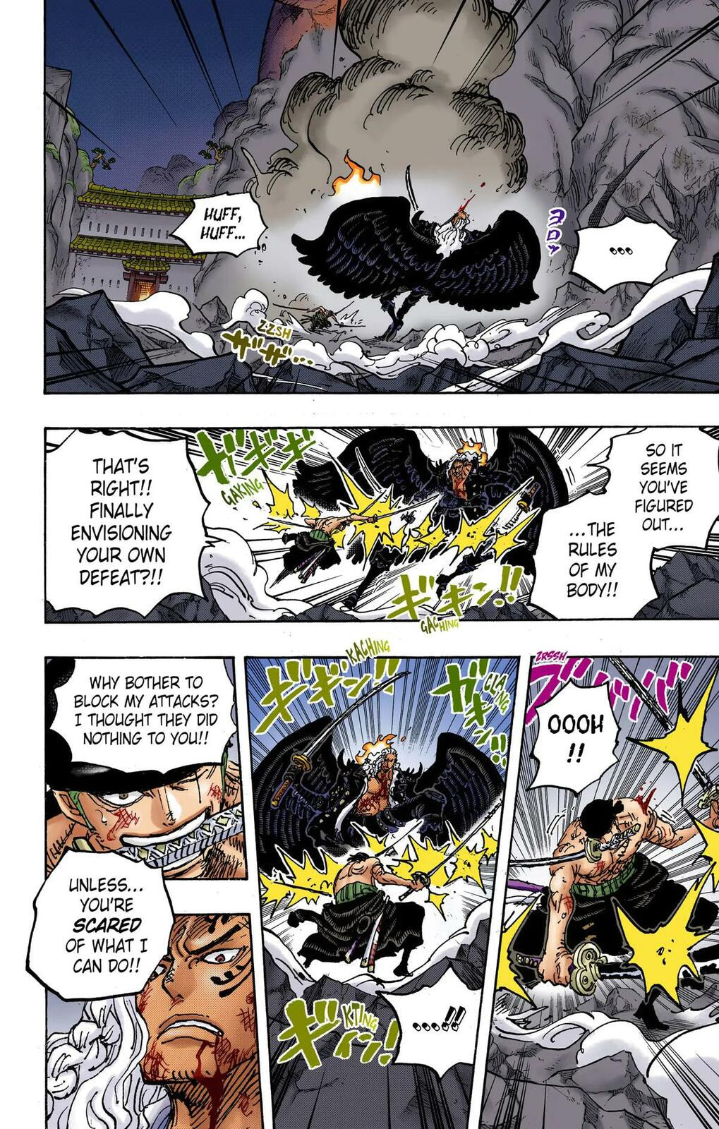 Read One Piece (Colored) chapter 1035 image 13 on Lezhin