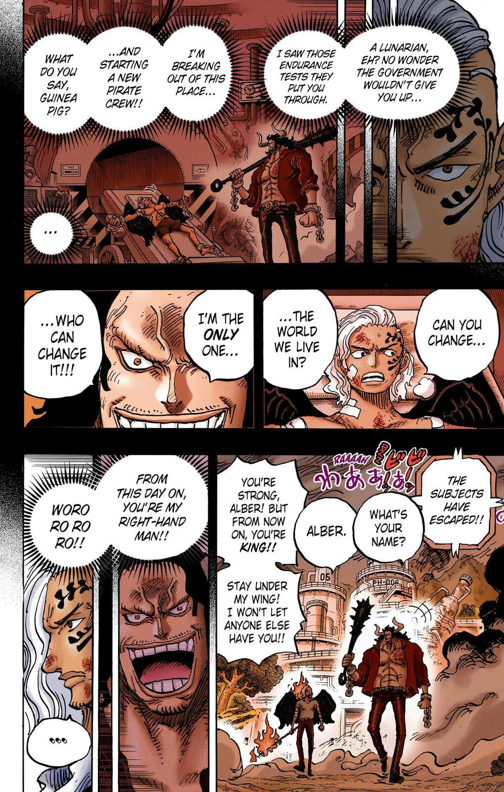 Read One Piece (Colored) chapter 1035 image 9 on Lezhin