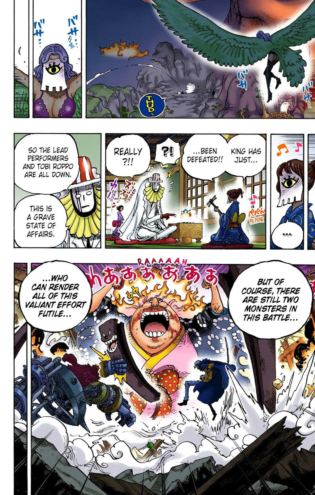 Read One Piece (Colored) chapter 1036 image 11 on Lezhin