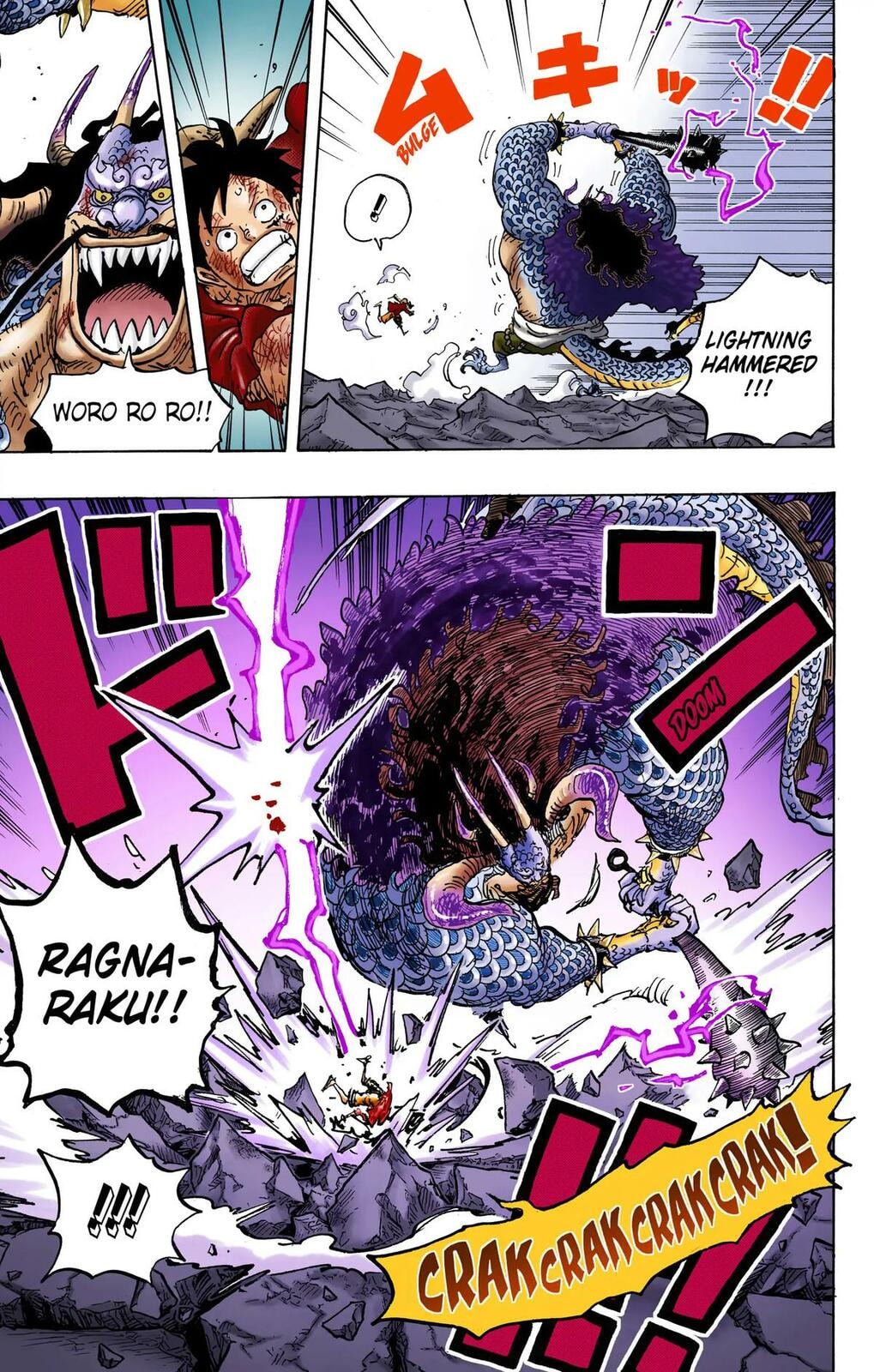 Read One Piece (Colored) chapter 1037 image 4 on Lezhin