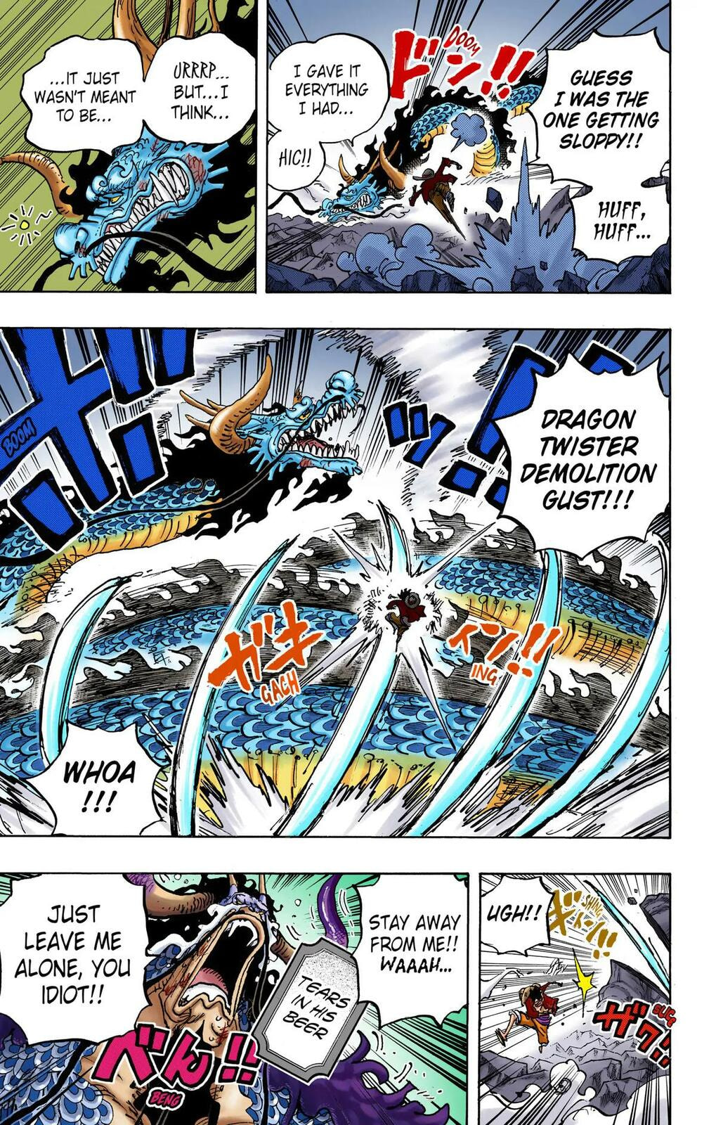 Read One Piece (Colored) chapter 1037 image 6 on Lezhin
