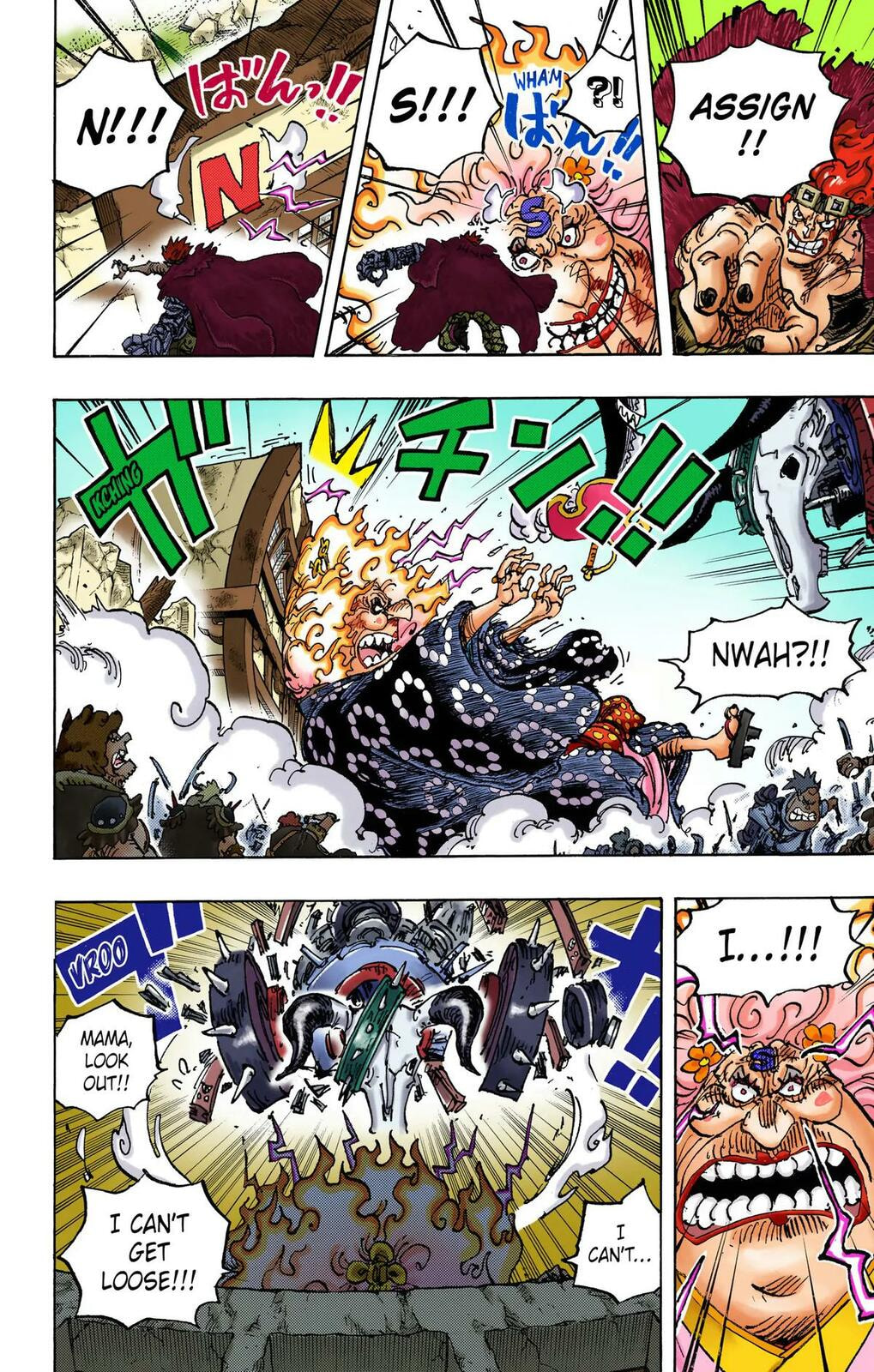 Read One Piece (Colored) chapter 1039 image 7 on Lezhin