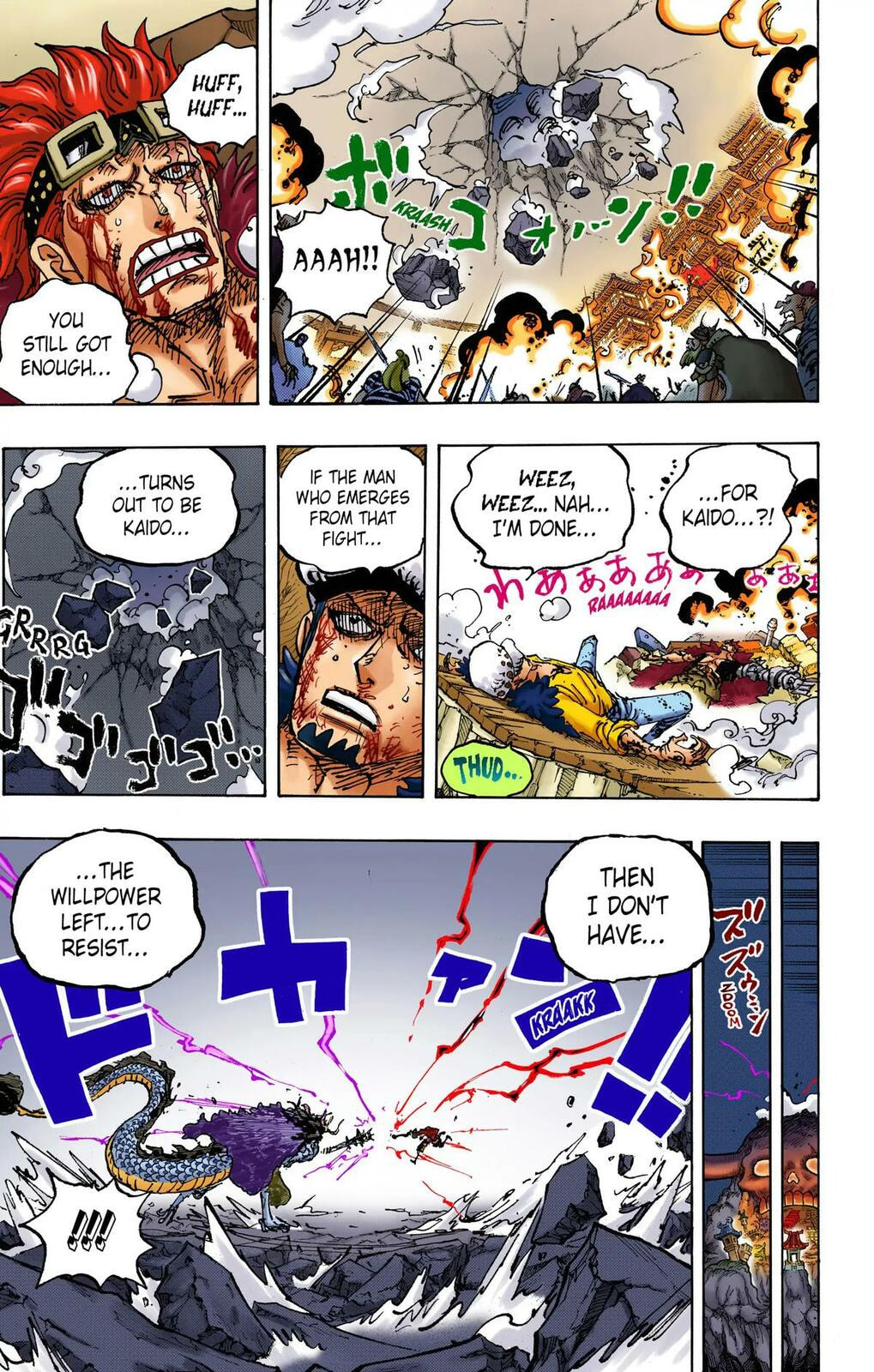 Read One Piece (Colored) chapter 1041 image 12 on Lezhin
