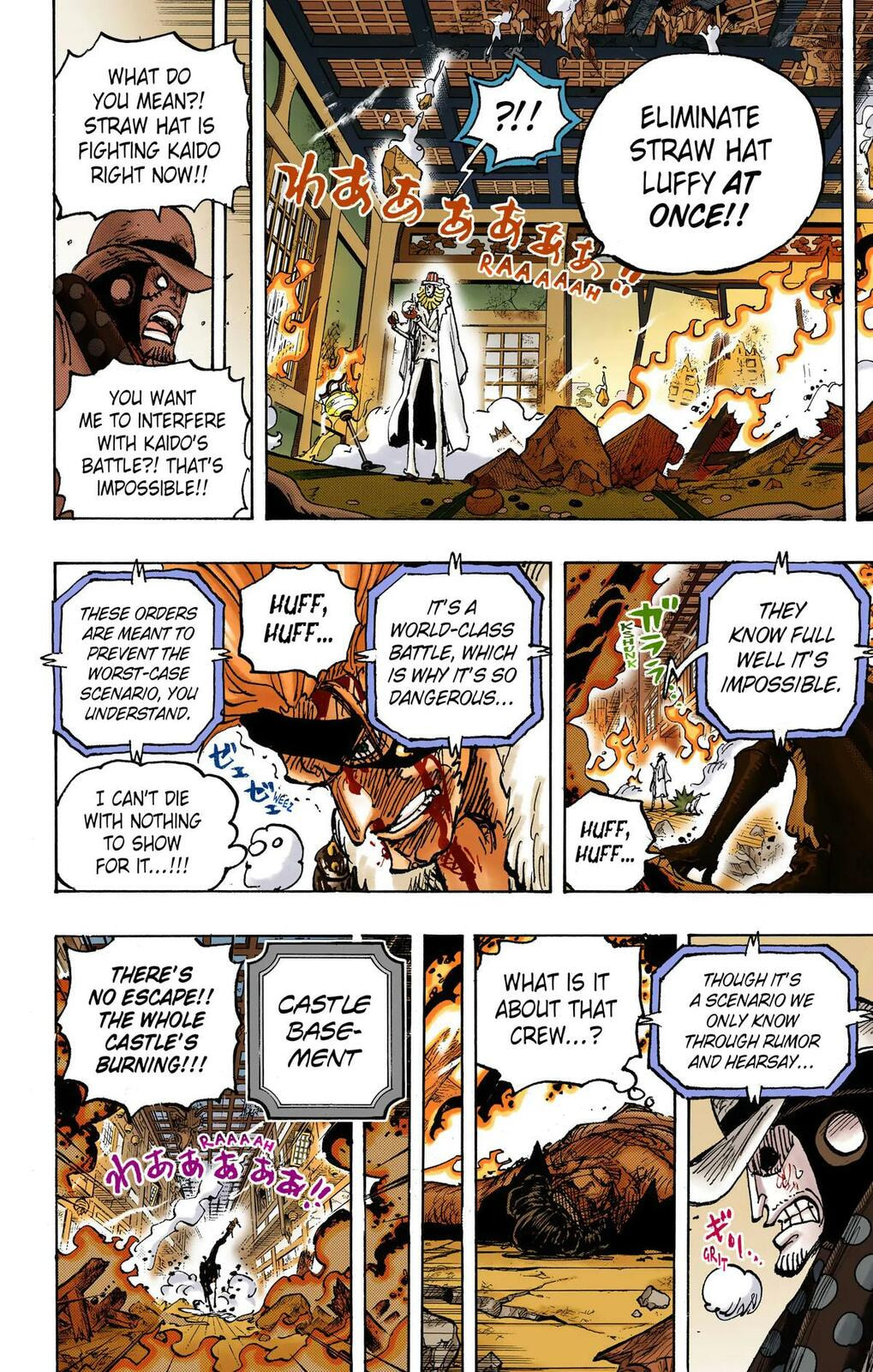 Read One Piece (Colored) chapter 1041 image 9 on Lezhin