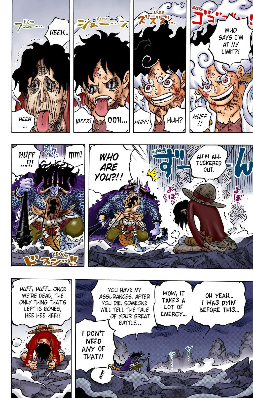 Read One Piece (Colored) chapter 1045 image 12 on Lezhin