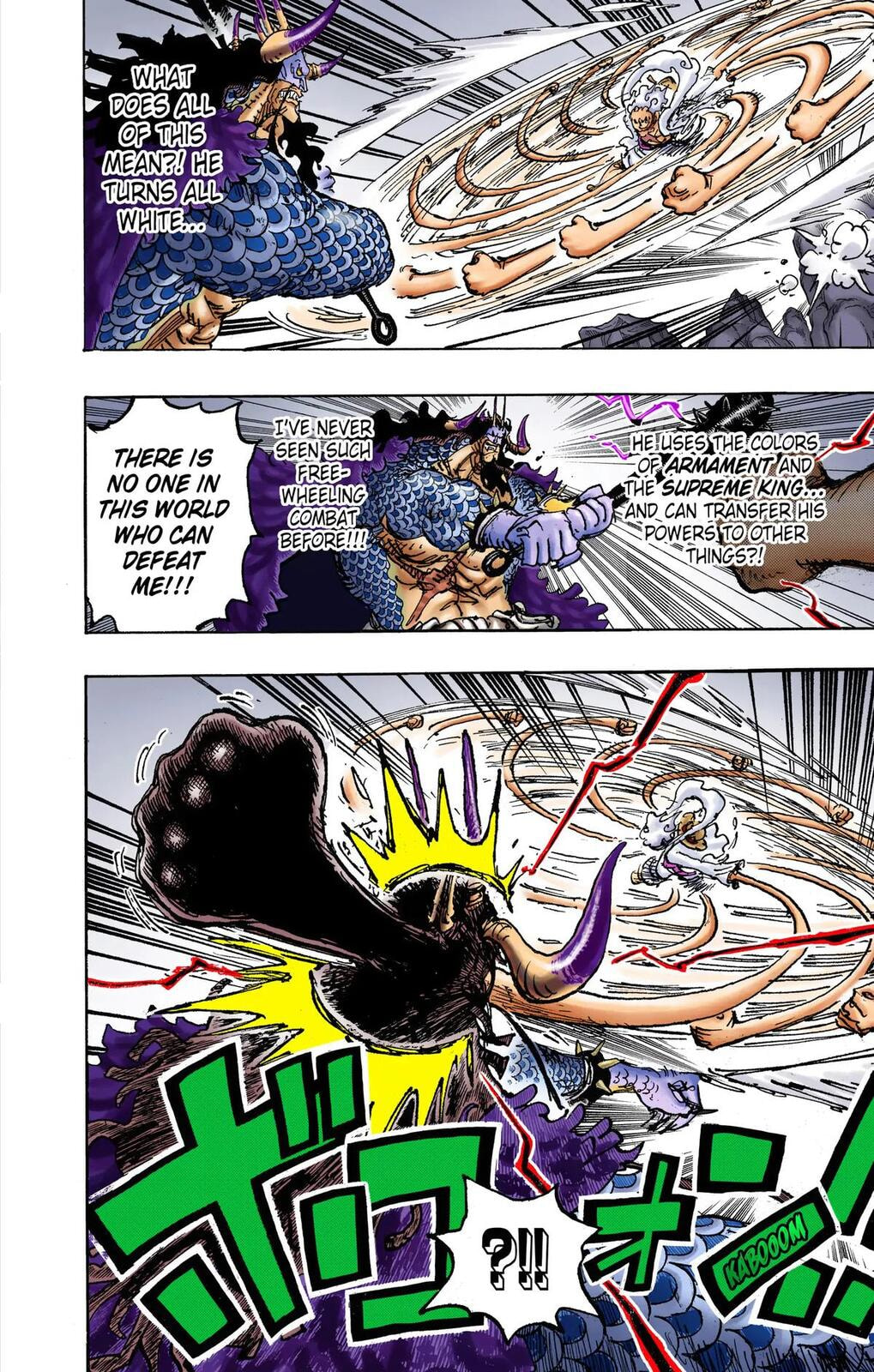 Read One Piece (Colored) chapter 1045 image 16 on Lezhin