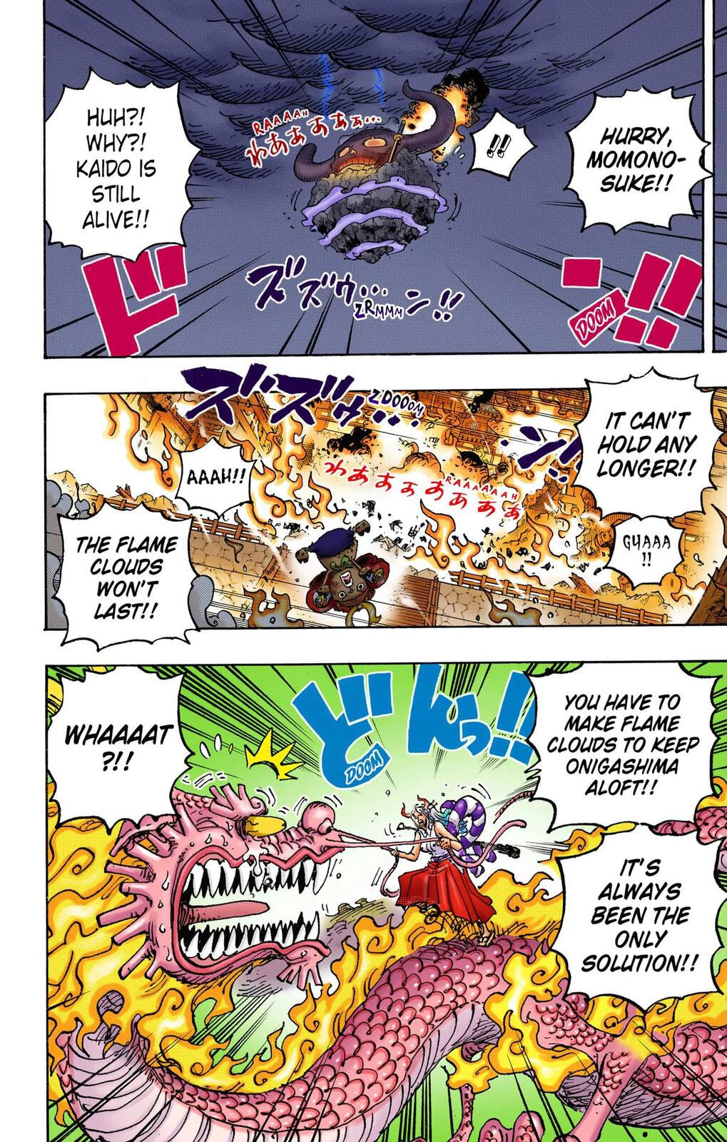 Read One Piece (Colored) chapter 1046 image 13 on Lezhin