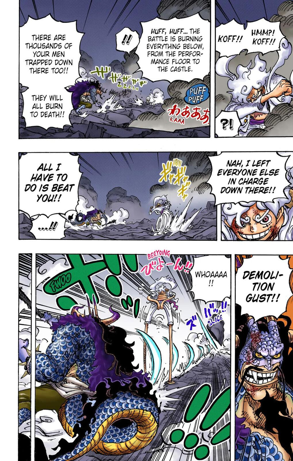 Read One Piece (Colored) chapter 1046 image 4 on Lezhin