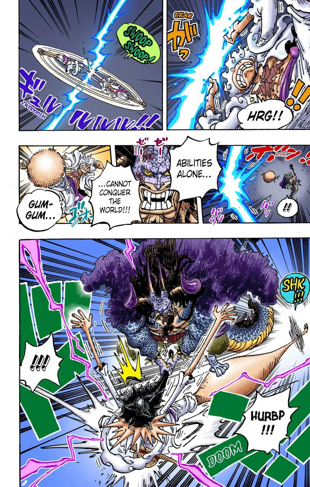 Read One Piece (Colored) chapter 1047 image 13 on Lezhin