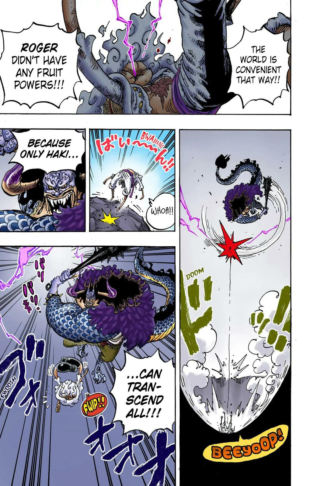 Read One Piece (Colored) chapter 1047 image 14 on Lezhin