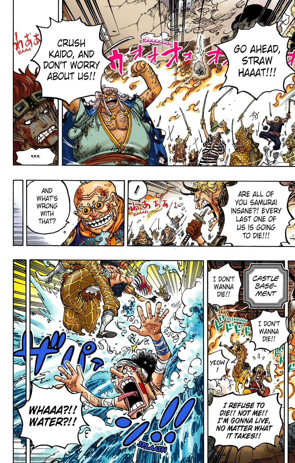 Read One Piece (Colored) chapter 1047 image 20 on Lezhin