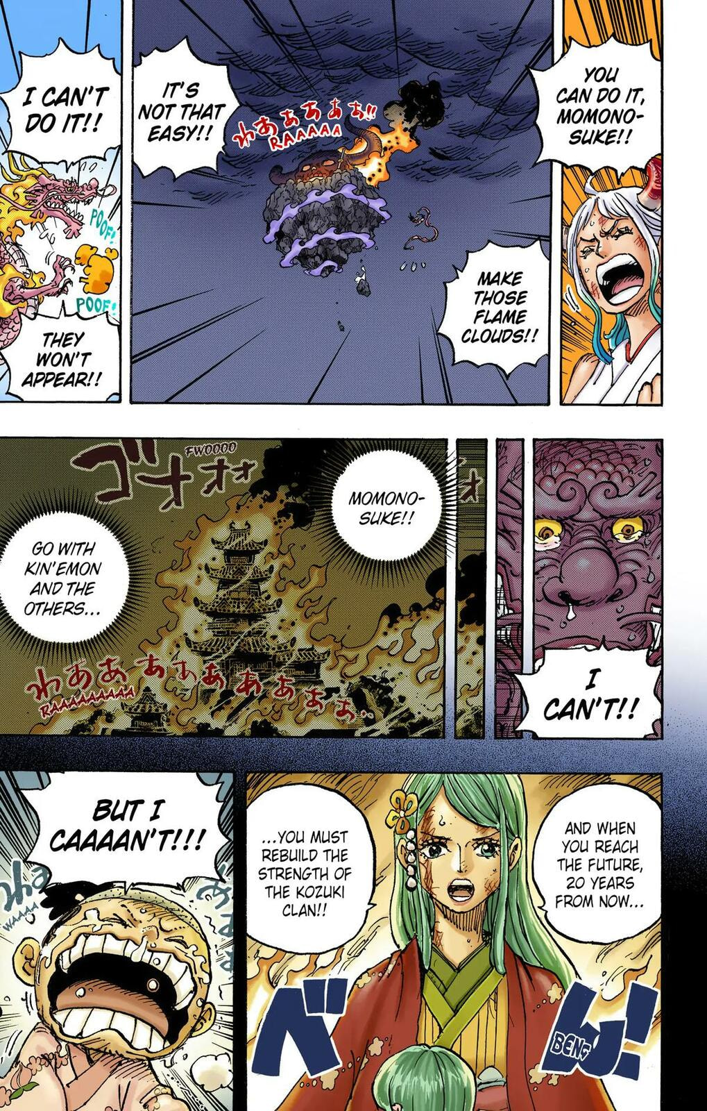 Read One Piece (Colored) chapter 1047 image 8 on Lezhin