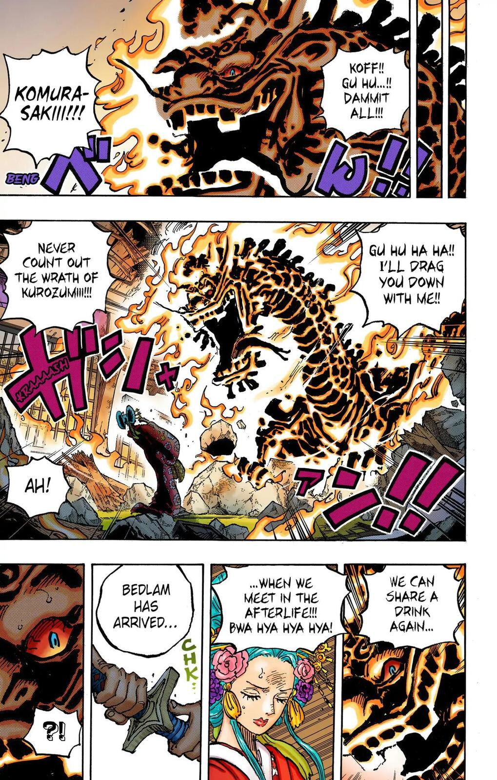 Read One Piece (Colored) chapter 1048 image 12 on Lezhin