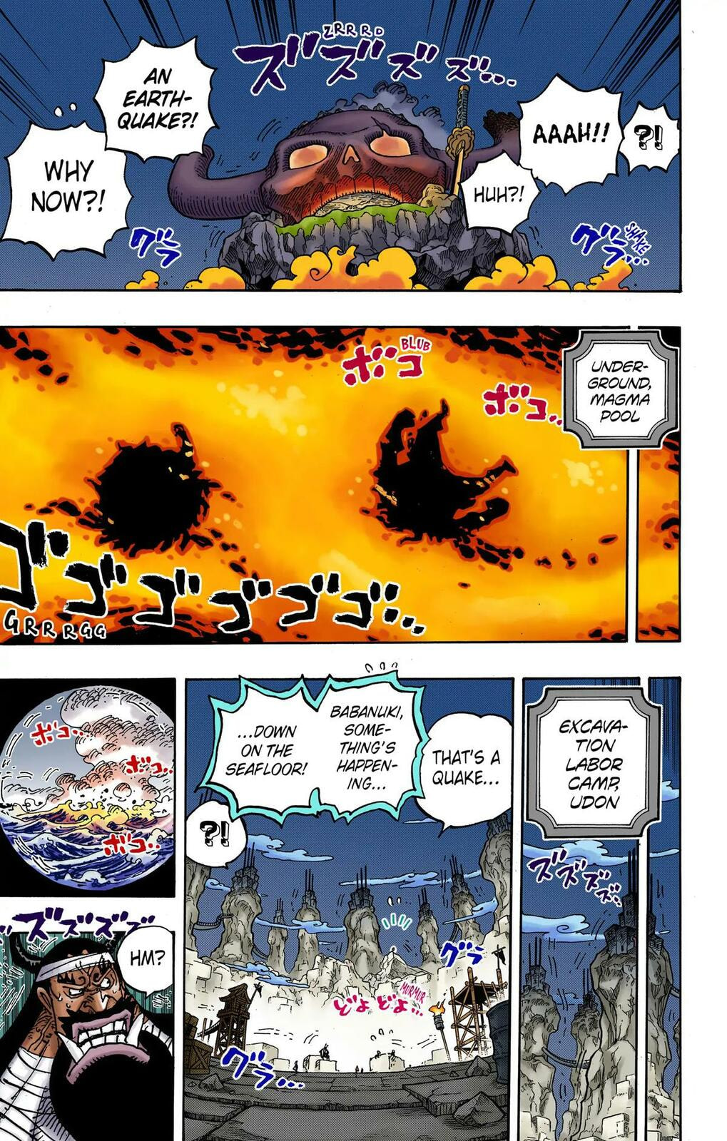 Read One Piece (Colored) chapter 1050 image 10 on Lezhin