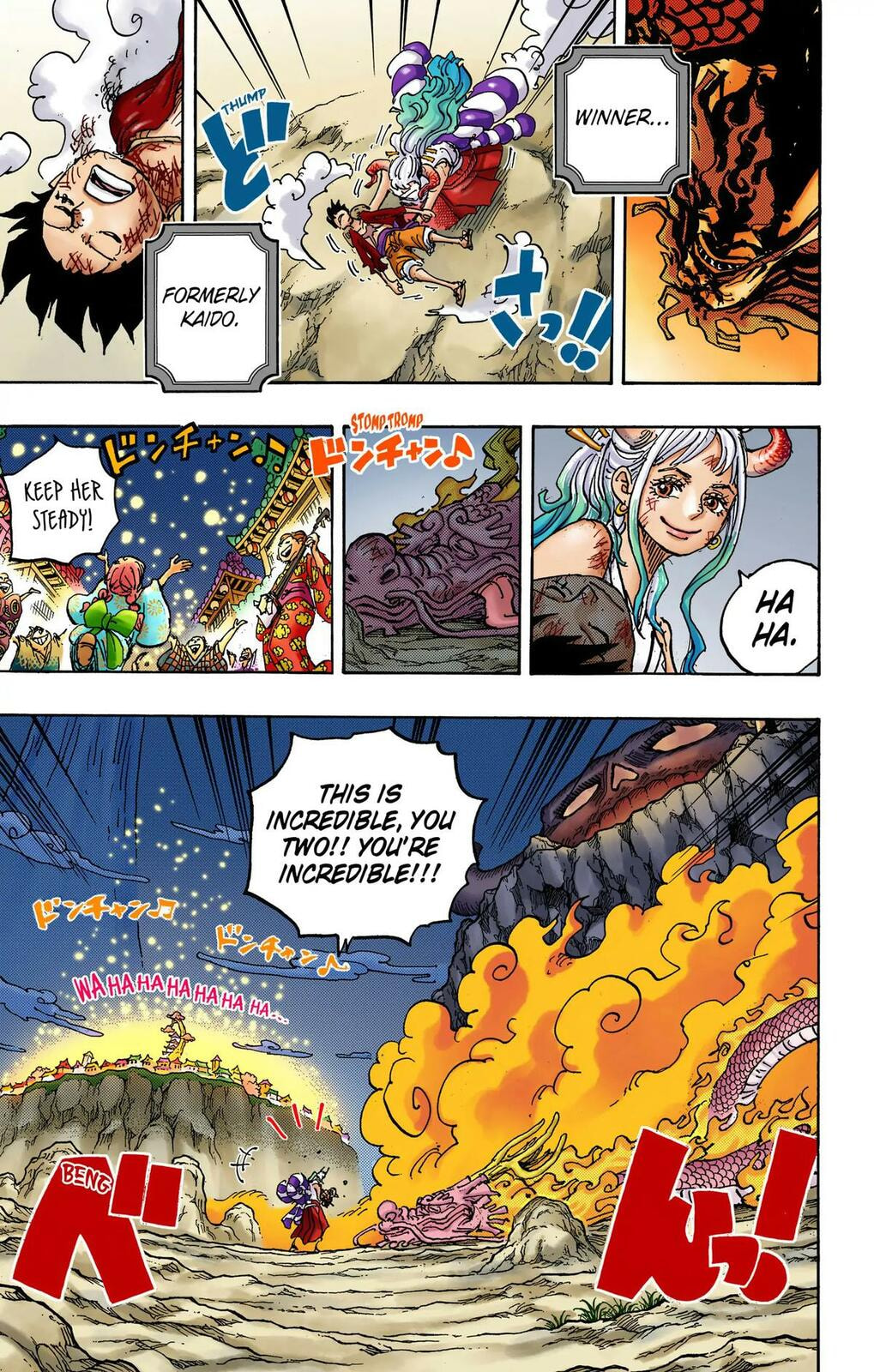 Read One Piece (Colored) chapter 1050 image 2 on Lezhin