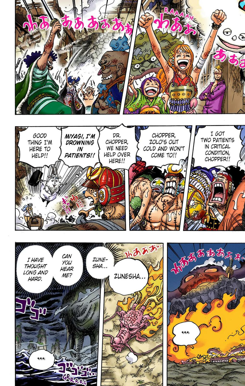 Read One Piece (Colored) chapter 1050 image 7 on Lezhin