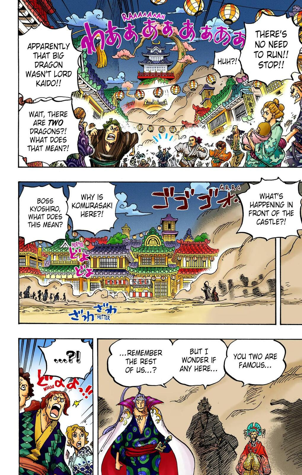 Read One Piece (Colored) chapter 1051 image 1 on Lezhin