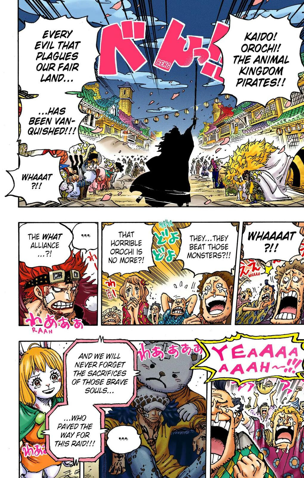 Read One Piece (Colored) chapter 1051 image 11 on Lezhin