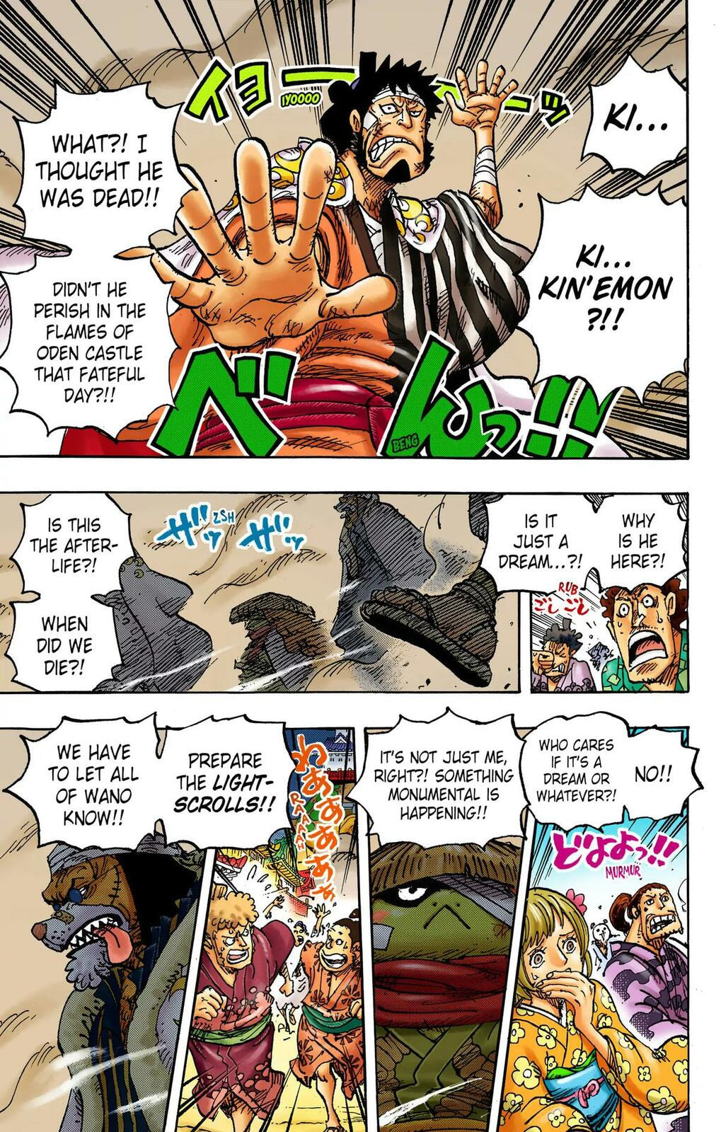 Read One Piece (Colored) chapter 1051 image 2 on Lezhin