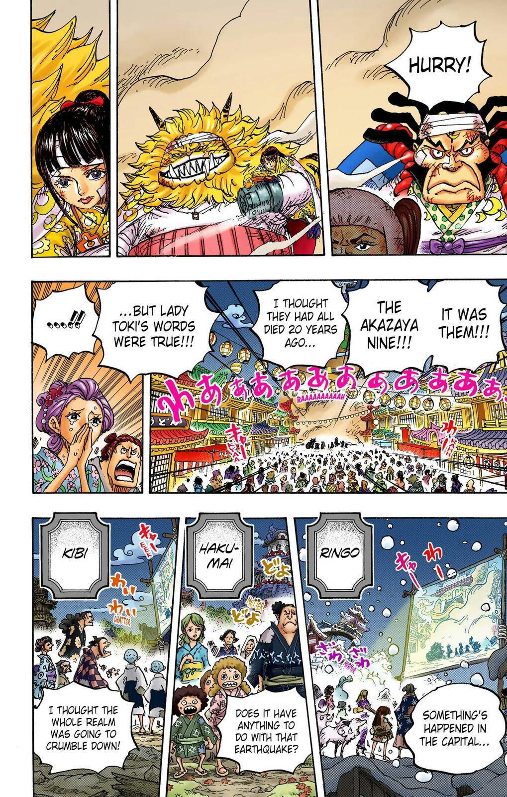 Read One Piece (Colored) chapter 1051 image 3 on Lezhin