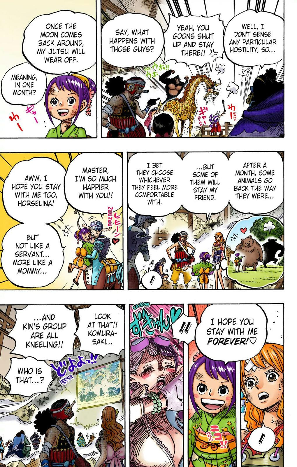 Read One Piece (Colored) chapter 1051 image 6 on Lezhin