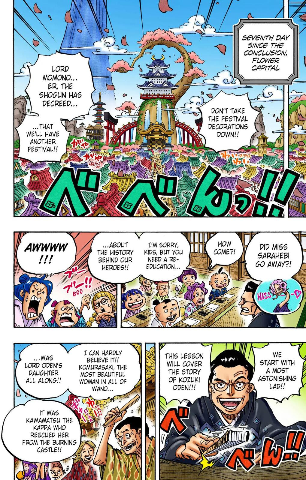 Read One Piece (Colored) chapter 1052 image 5 on Lezhin