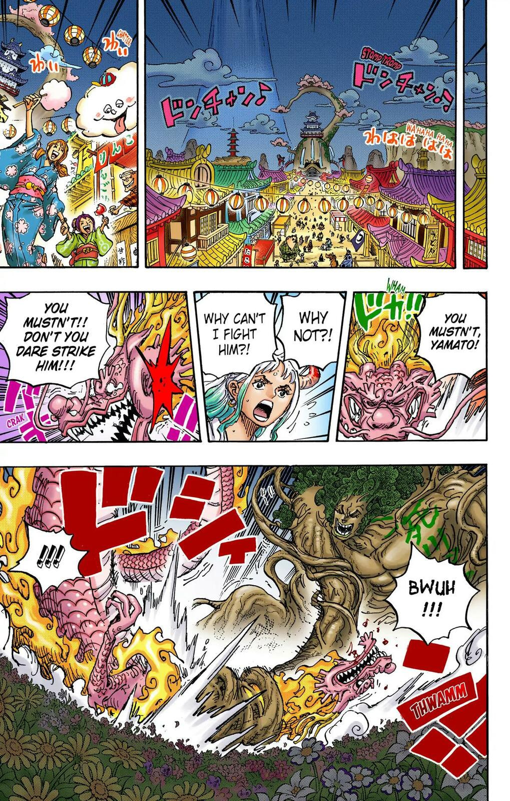 Read One Piece (Colored) chapter 1055 image 2 on Lezhin