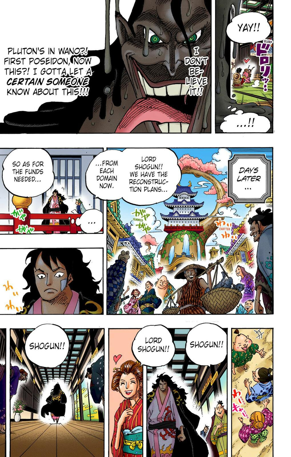 Read One Piece (Colored) chapter 1056 image 14 on Lezhin