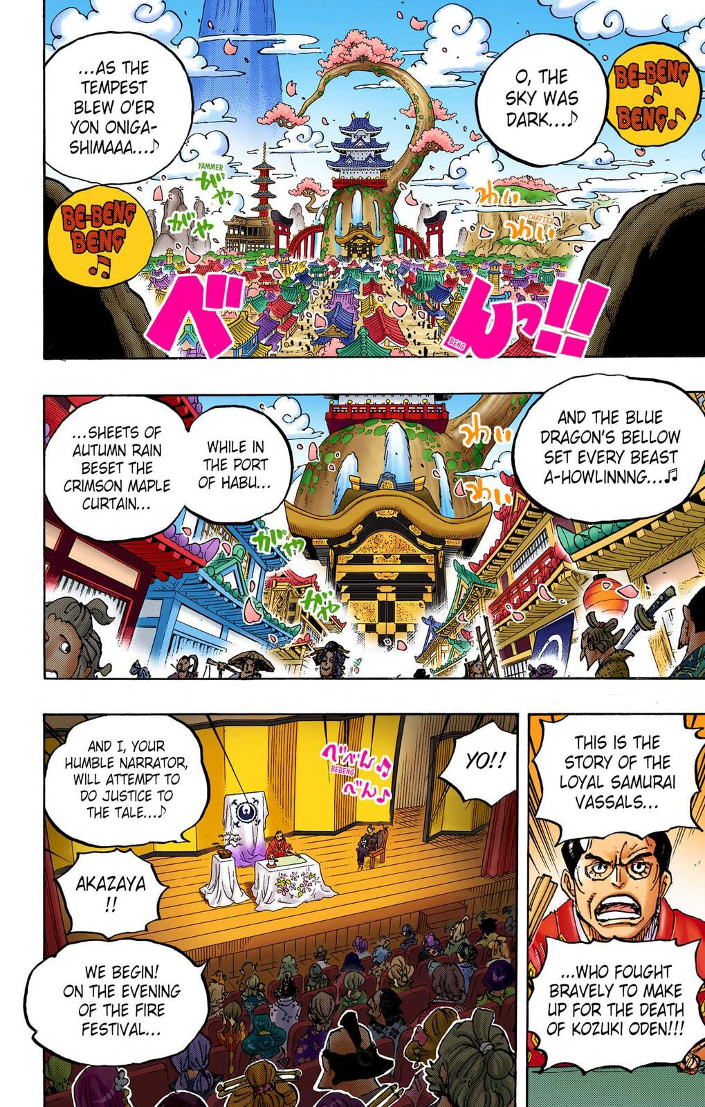 Read One Piece (Colored) chapter 1057 image 1 on Lezhin