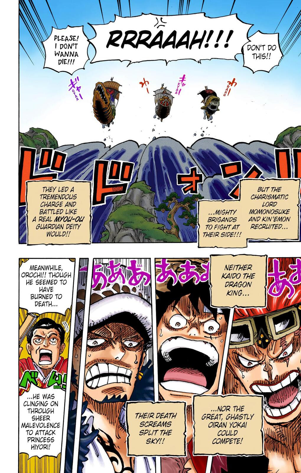 Read One Piece (Colored) chapter 1057 image 11 on Lezhin