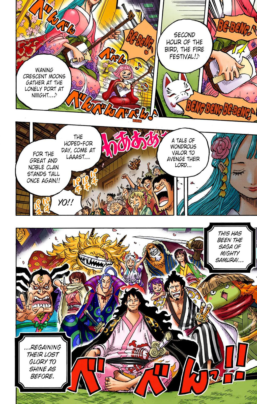Read One Piece (Colored) chapter 1057 image 14 on Lezhin