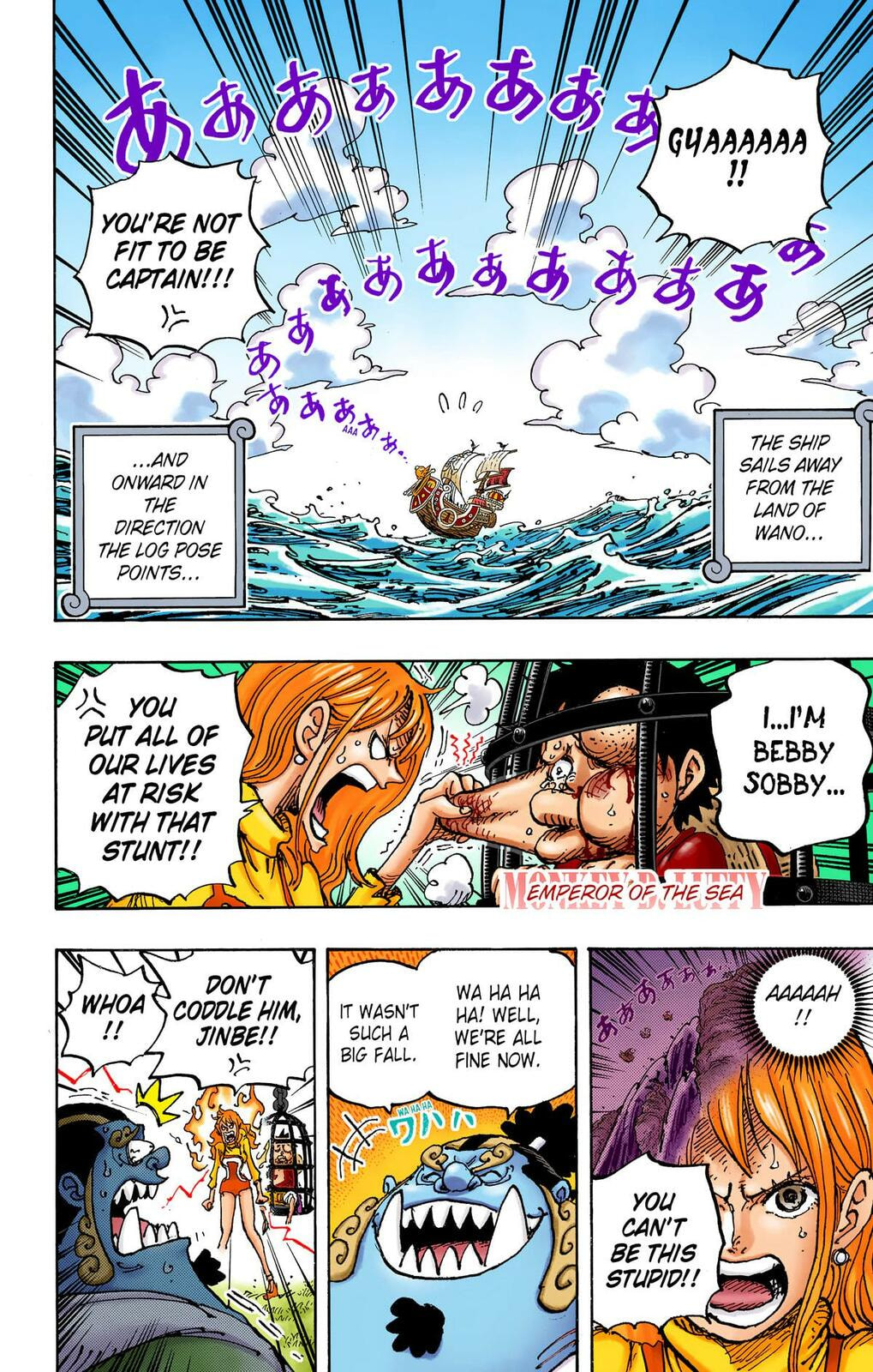 Read One Piece (Colored) chapter 1058 image 1 on Lezhin