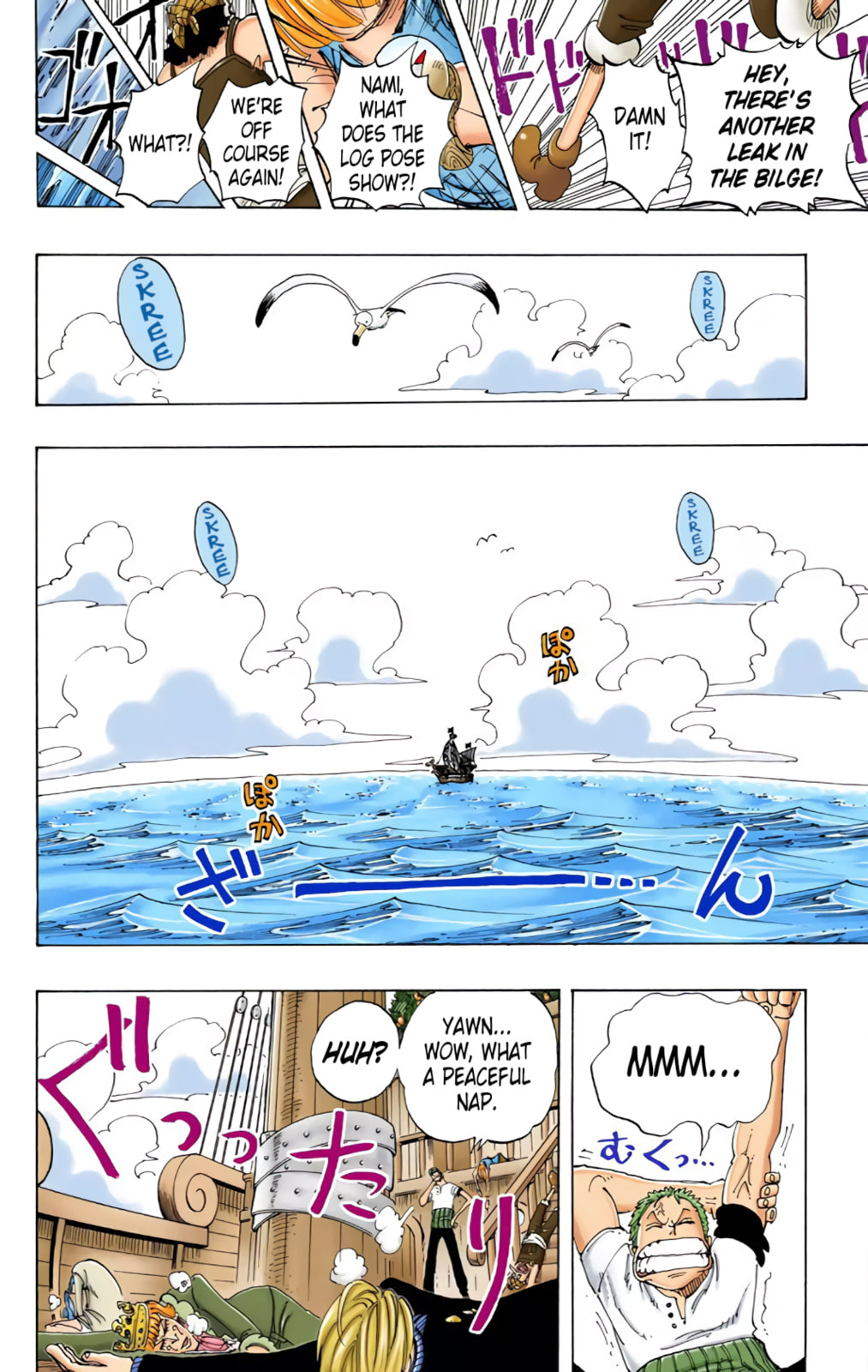Read One Piece (Colored) chapter 106 image 7 on Lezhin