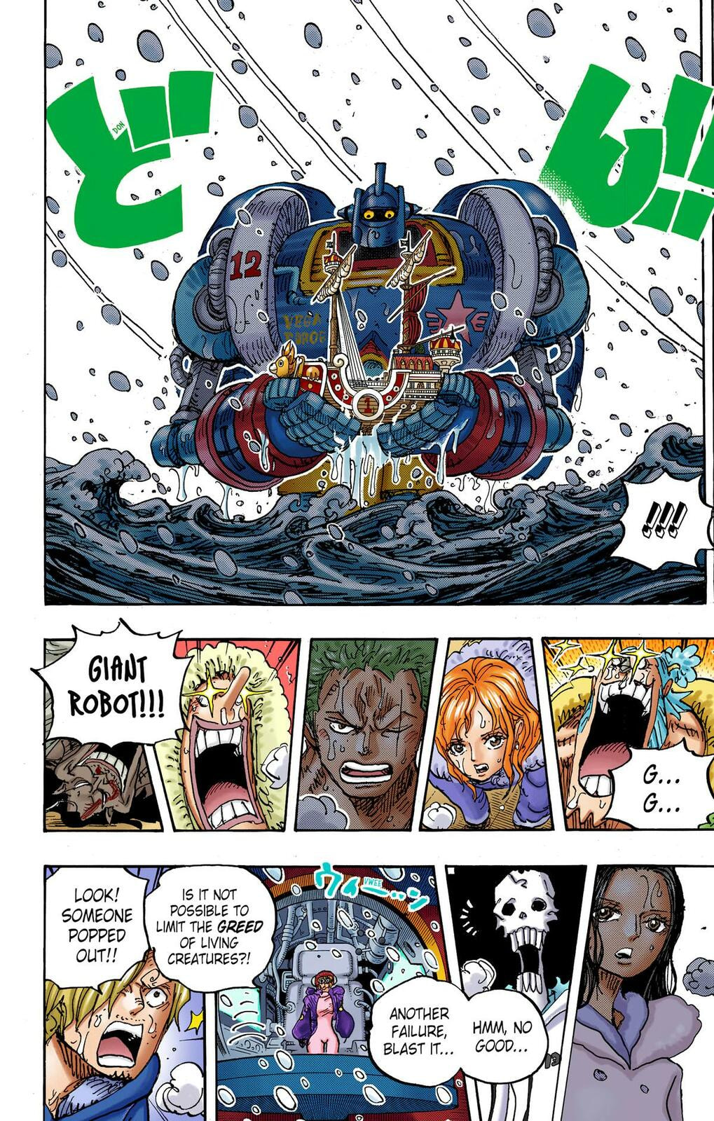 Read One Piece (Colored) chapter 1061 image 11 on Lezhin