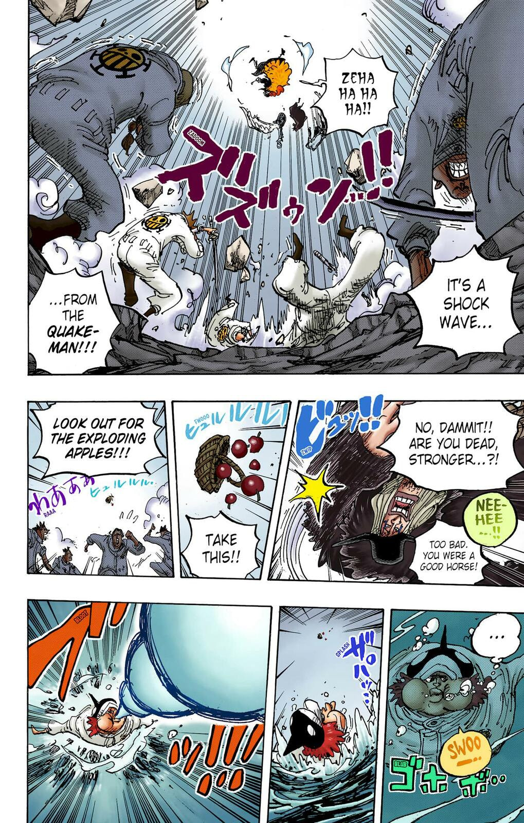 Read One Piece (Colored) chapter 1064 image 2 on Lezhin
