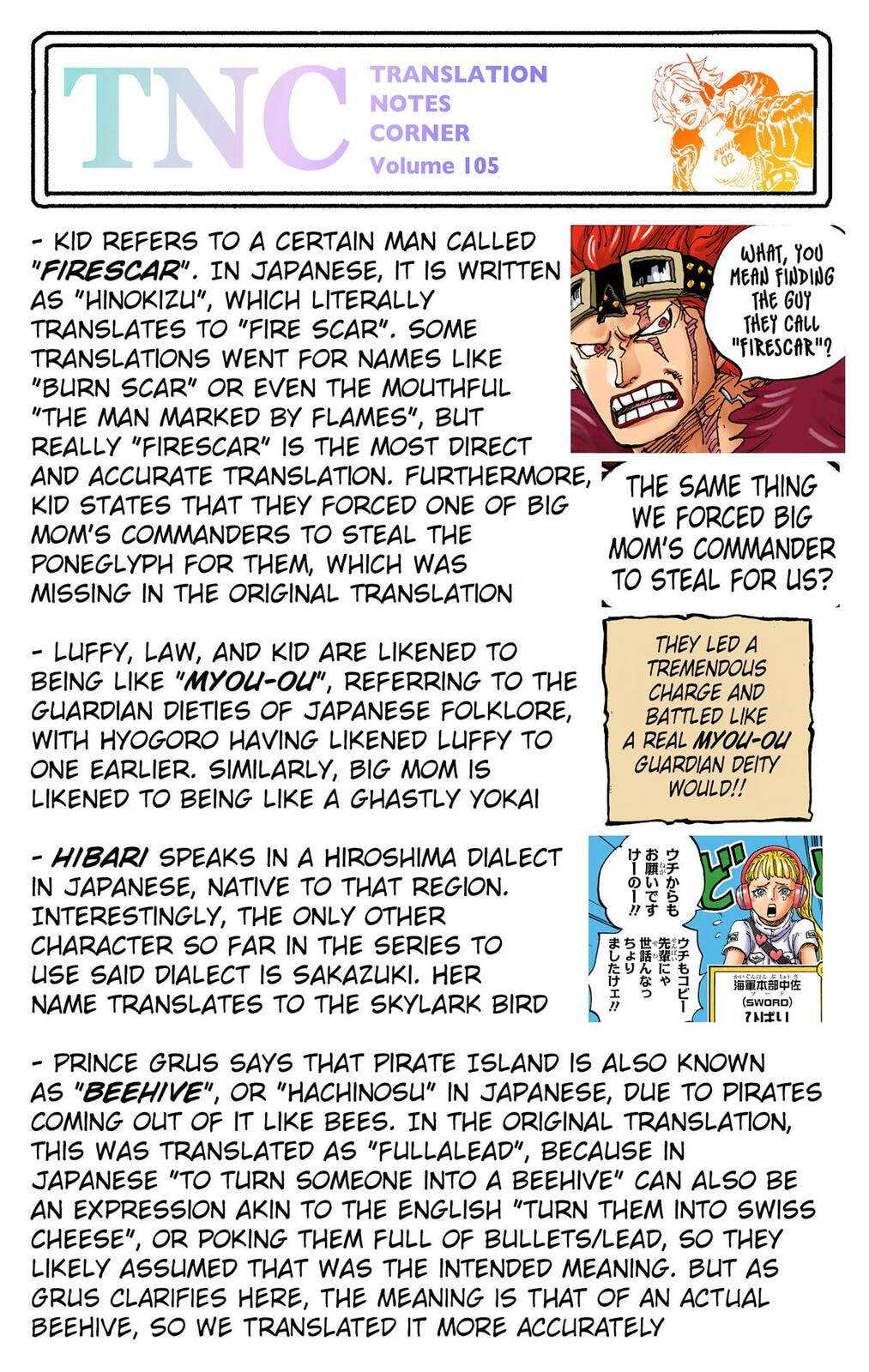 Read One Piece (Colored) chapter 1065 image 18 on Lezhin
