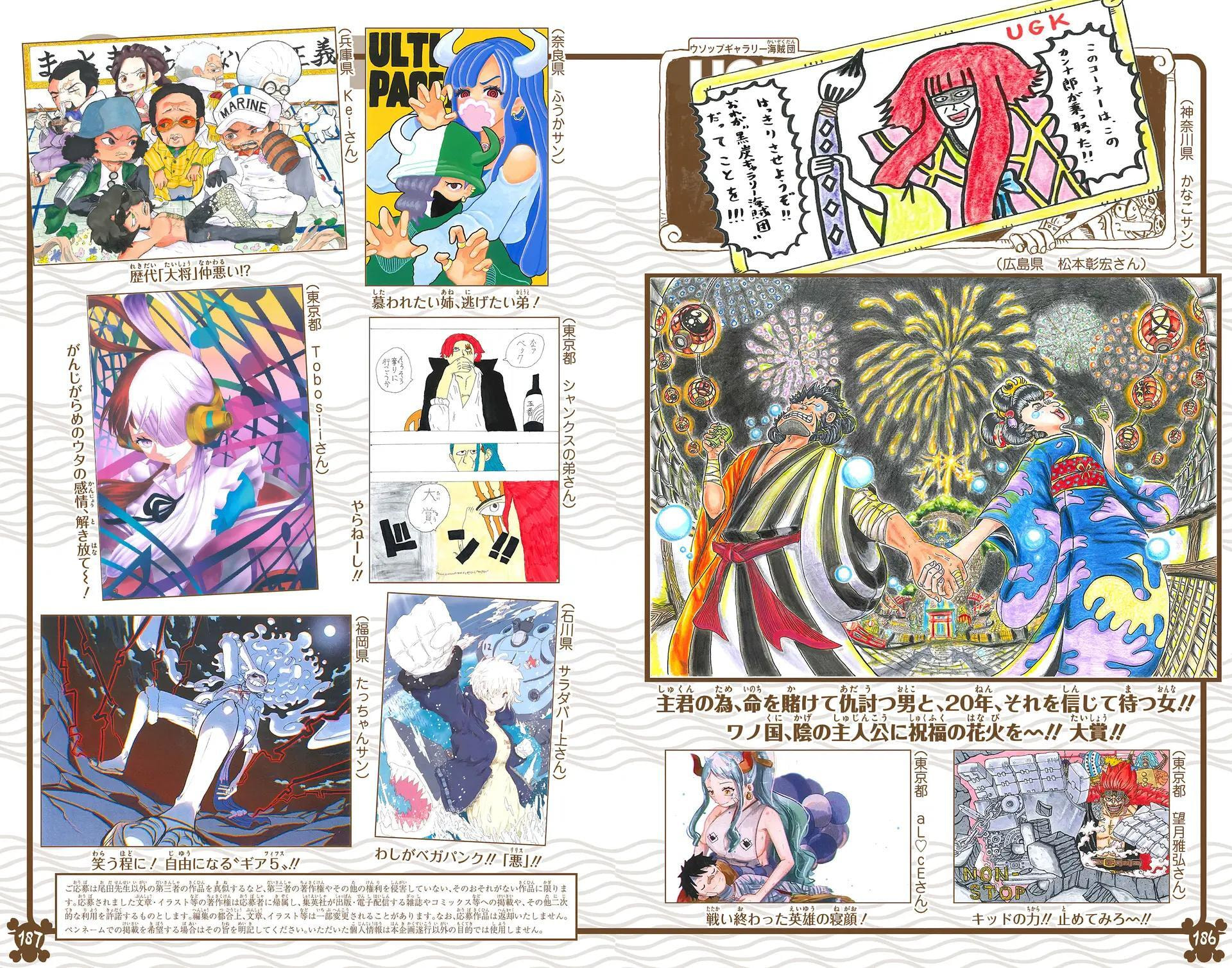 Read One Piece (Colored) chapter 1065 image 23 on Lezhin