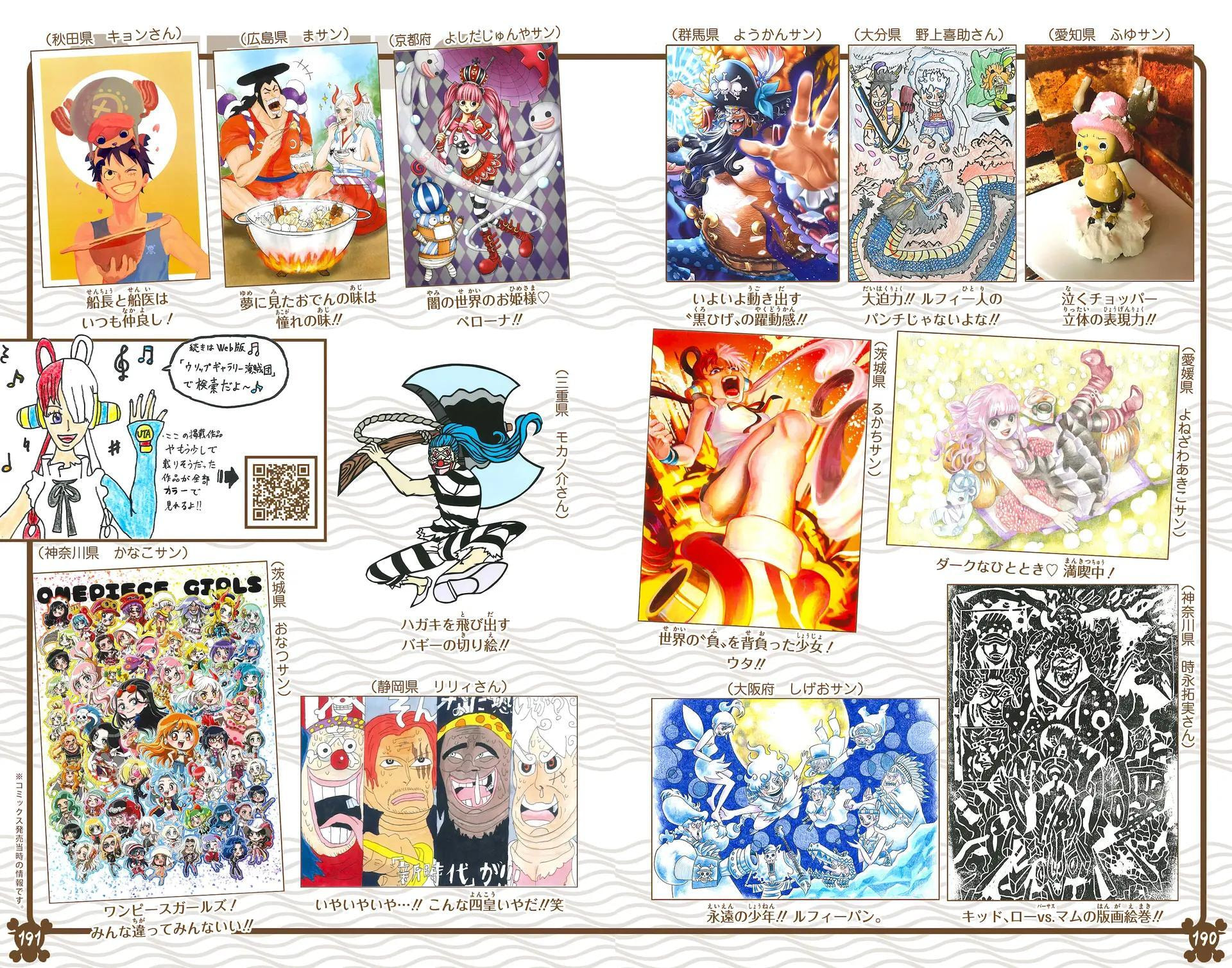 Read One Piece (Colored) chapter 1065 image 25 on Lezhin