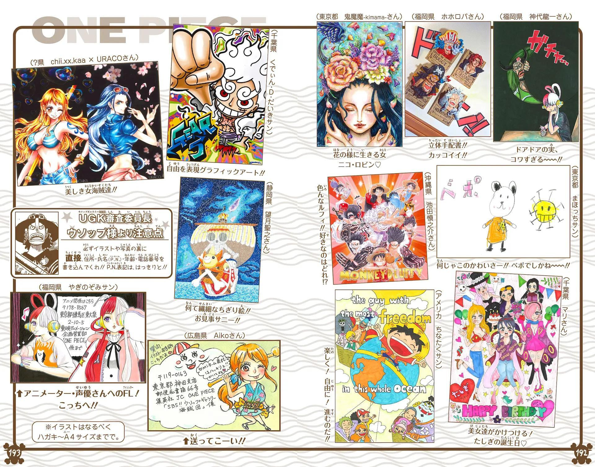 Read One Piece (Colored) chapter 1065 image 26 on Lezhin