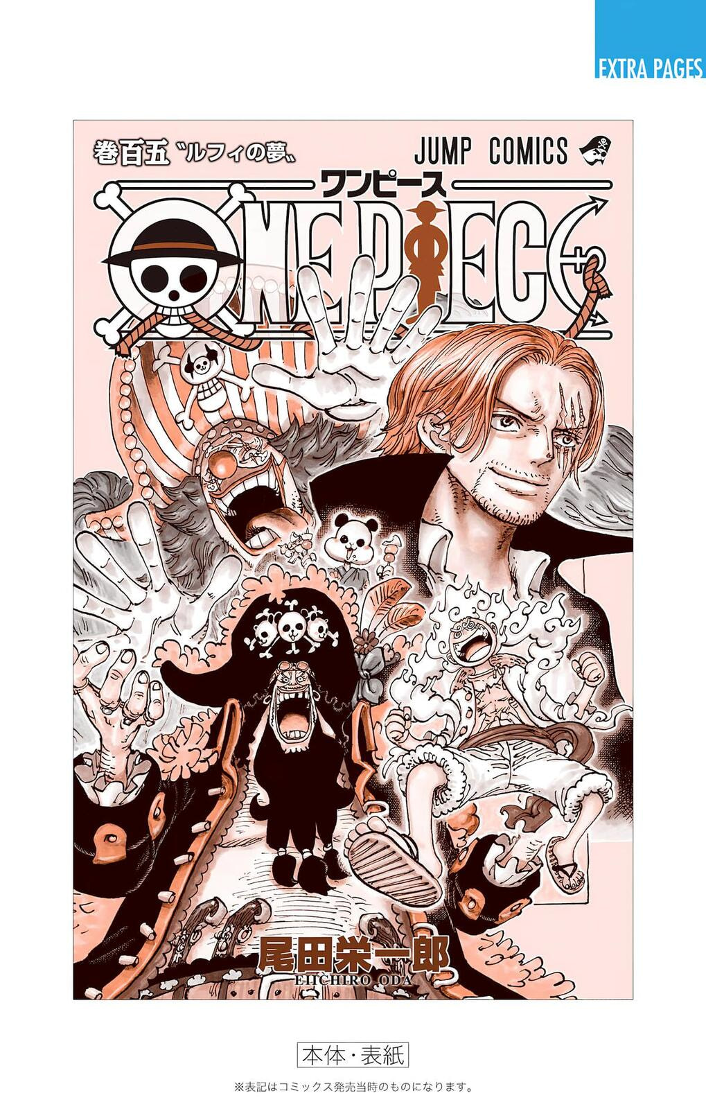 Read One Piece (Colored) chapter 1065 image 27 on Lezhin